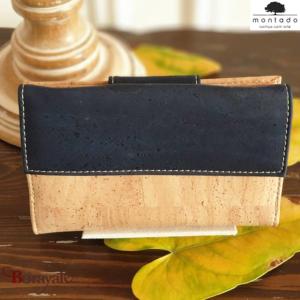 Tout en 1 17 cm  en liège, collection Basic Naturel-Bleu