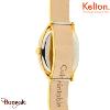 Montre KELTON Colorama Citron-Noisette quartz Femme 9125062